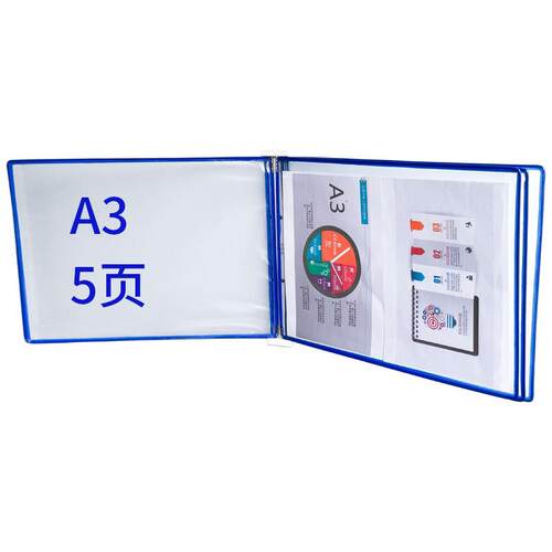A3挂墙壁挂式文件夹翻页展示文件架资料架标准作业操作指导书5页