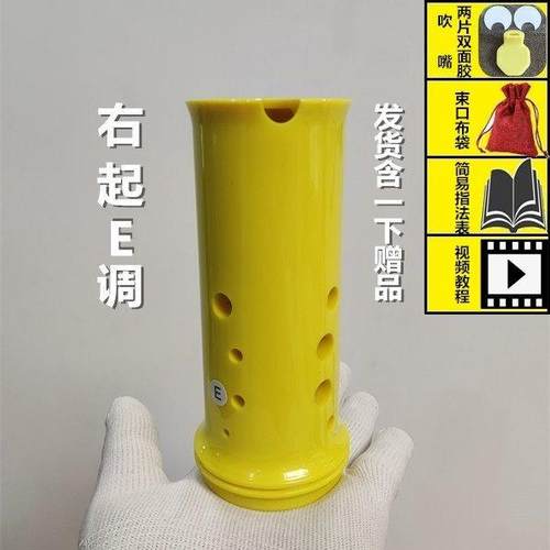 高档新品蓝树脂埙口袖珍迷低你10孔半满口初幽学者中音抗袋摔民乐