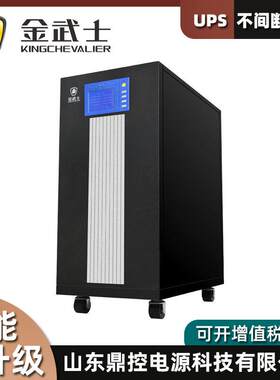 金武士HI-3500频逆变器3500VA3500W用于车载冰箱打印机电脑
