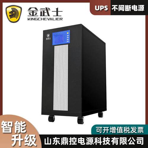 金武士HI-3500频逆变器3500VA3500W用于车载冰箱打印机电脑