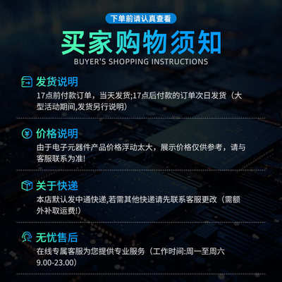 原厂渠道 AD7606BSTZ AD7606 7606B 封装LQFP-64 模数转换芯片ADC