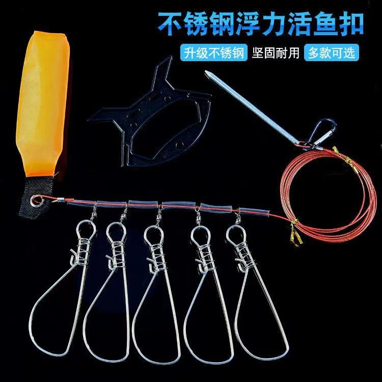 不锈钢不锈钢路亚鱼其他垂钓用品