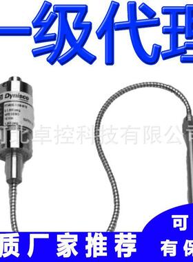 TPT4634-5M-6/18-SIL2 Dynisco丹尼斯科压力传感器 变送器