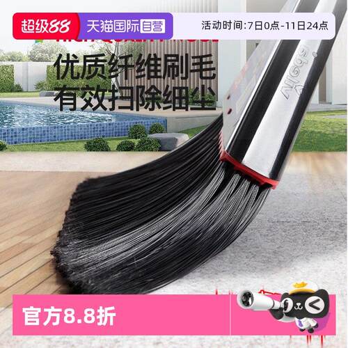 【自营】Vileda/微力达扫把簸箕套装家用软毛笤帚不粘头发扫帚