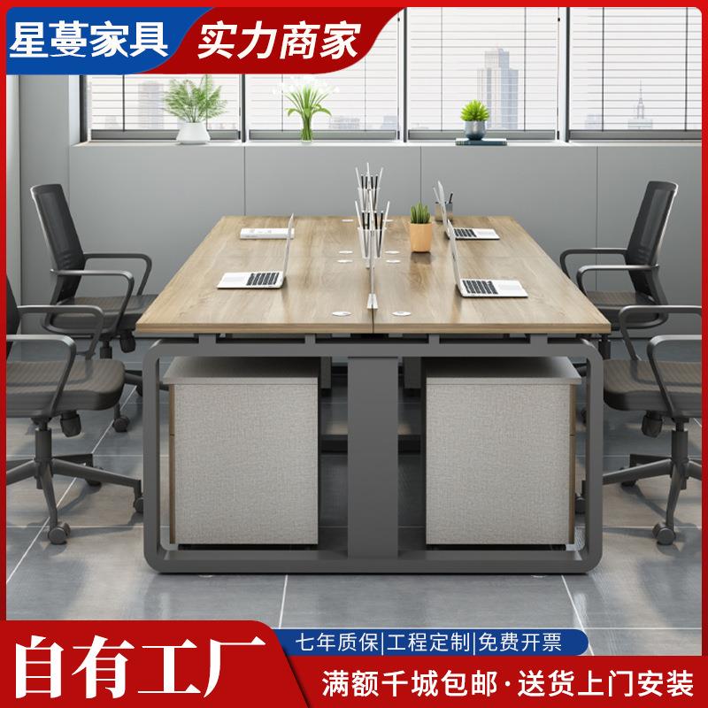 钢架 职员办公桌椅组合4/6四人位员工卡座屏风工位办公室桌子家具
