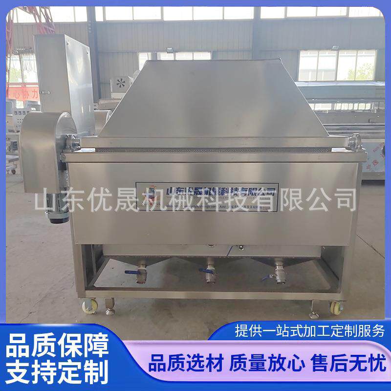 电加热小型油炸机带搅拌油炸锅豆泡油炸机器红薯片油炸设备