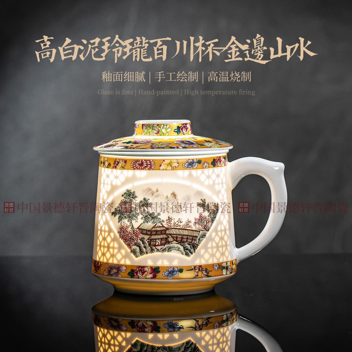景德镇陶瓷茶杯茶水分离杯家用泡茶个人专用杯带过滤办公室喝茶杯