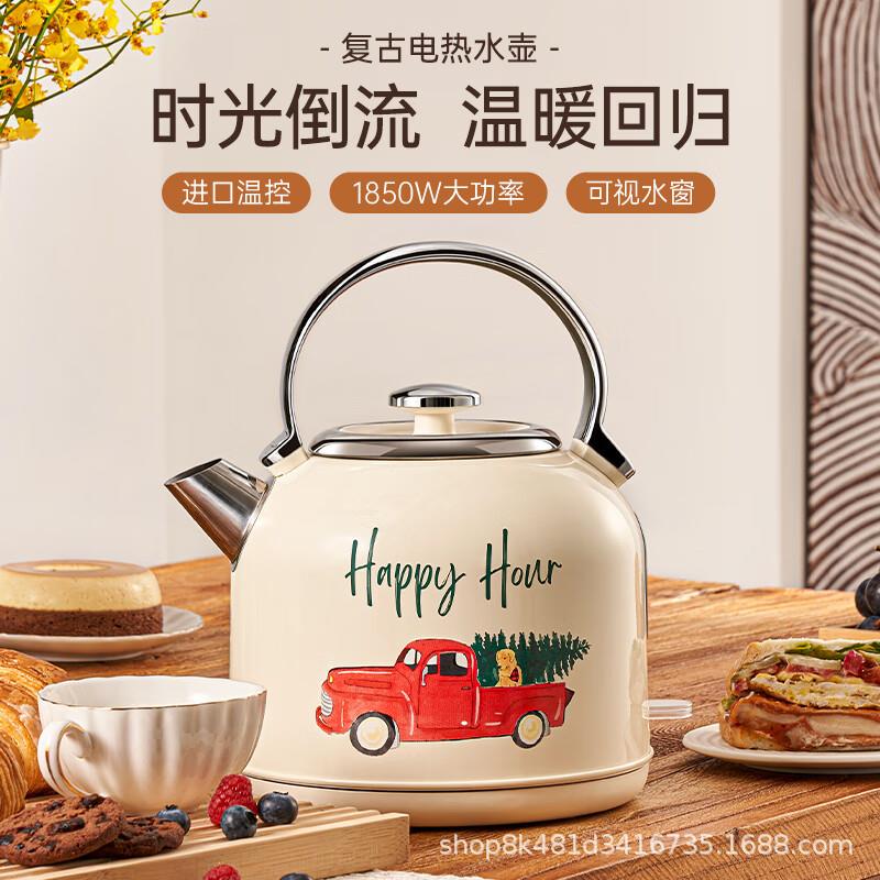 卓朗电热水壶 复古风烧水壶家用自动断电304不锈钢1.7L ZL-149HN