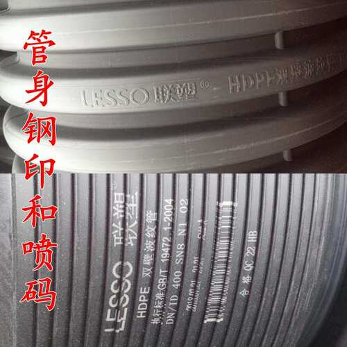 工程中空型雨缠绕双壁塑波纹管水道壁联hdpe管b污水排水管下克拉