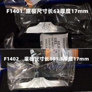 青海青量表F1470301F1402底座分表表支百架千分座深度规支座架T型