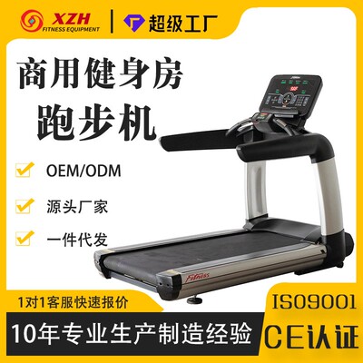 室内商用treadmill多功能跑步机超静音减震健身房电动智能走步机