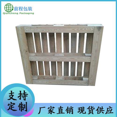 厂家直销定制出口免熏蒸木托盘仓库周转卡板木垫板中标木托盘