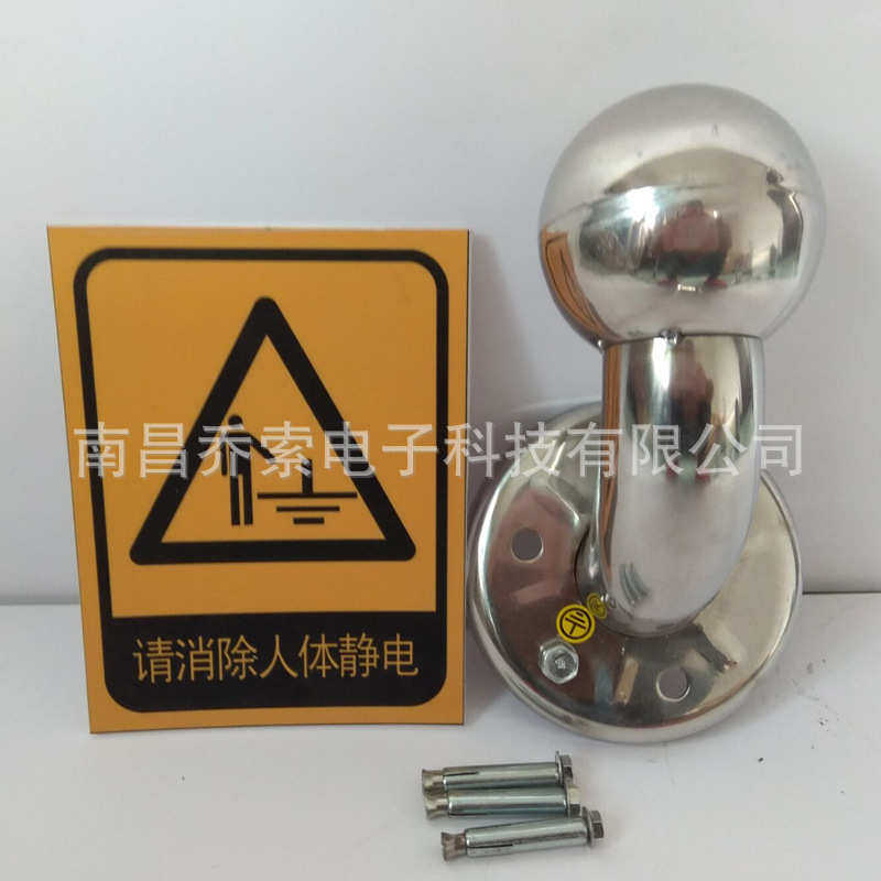 壁挂式人体静电释放器球 工业防静电桩 S304不锈钢触摸球现货供应,标准件/零部件/工业耗材,静电发生器,淘宝优惠券,粉丝福利购,淘宝优惠卷