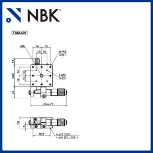 NBK X轴铝制十字滚轴滑台模组 高精密燕尾槽移动台机床附件 TAM