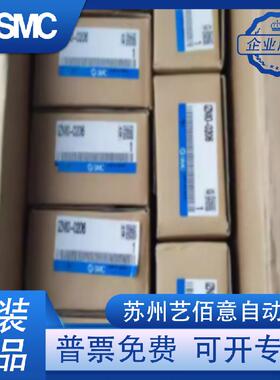 SMC消除器IZN10E-0106 IZN10E-0206 IZN10E-1106 IZN10E-1116CP