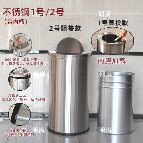 不锈钢翻盖垃圾桶 圆形酒店港式垃圾桶电梯口灭烟桶卫生间烟灰桶
