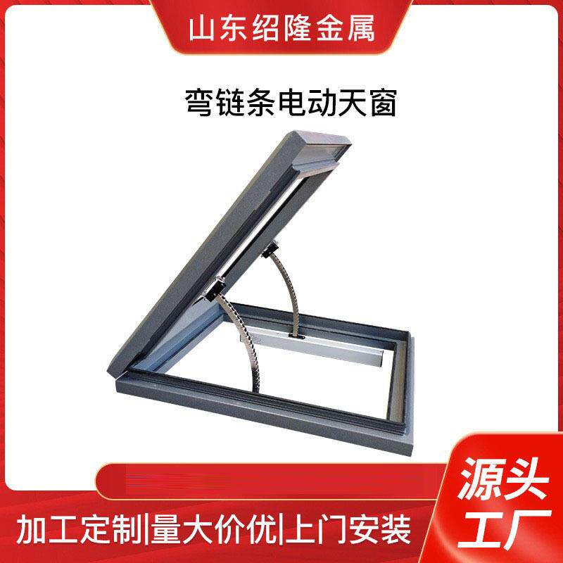 阳光房天窗 阁楼天窗天井斜屋顶天窗 电动手动推拉铝合金天窗