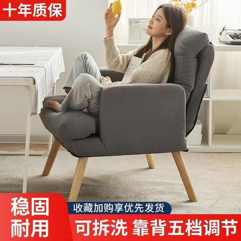 家用电脑椅舒适沙发椅休闲懒人椅书房办公椅可躺座椅实木老板椅