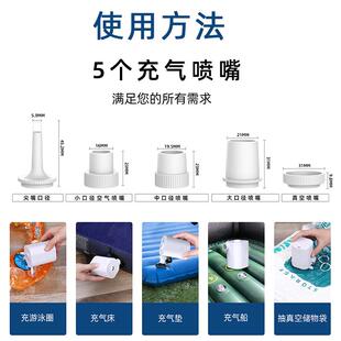 迷375无线气泵充气床你垫充泳圈充气船无线气抽气充气泵迷你电动