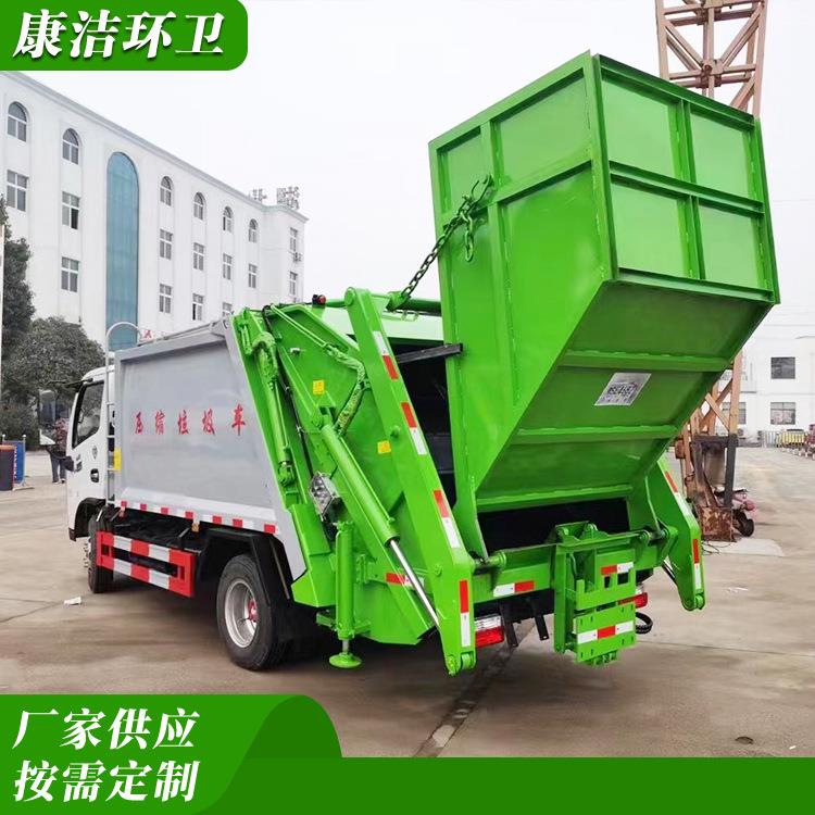 康洁环卫 出售 大型生活垃圾处理设备 摆臂垃圾箱 垃圾压缩车配