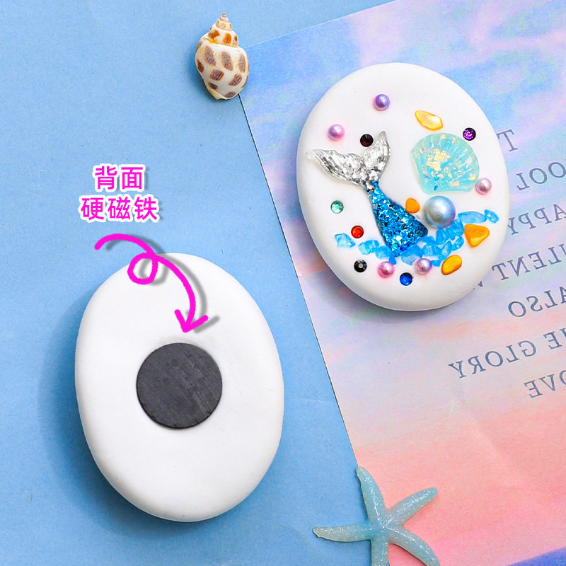 超轻粘土创意冰箱贴贝壳黏土亲子手工活动制作材料包饰品装饰