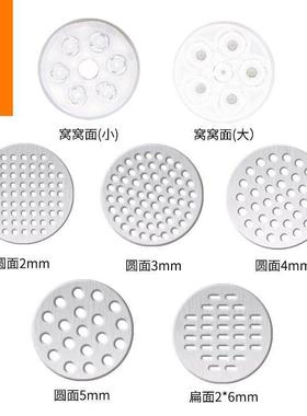 家用饸饹机拉面机手动饸粉条烙压面压面69015条机器不机钢饸锈饹