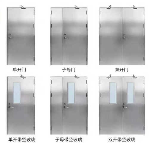 304不锈钢防火门201甲乙级钢制厨房消防门安全通道钢制门广州厂家