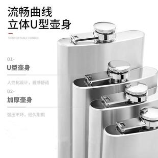 Steel 不锈钢随身便携酒壶 Wine Stainless 12oz Flask Pot Hip
