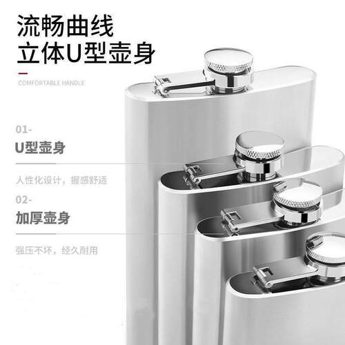 Wine Pot Stainless Steel Hip Flask 2-12oz 不锈钢随身便携酒壶