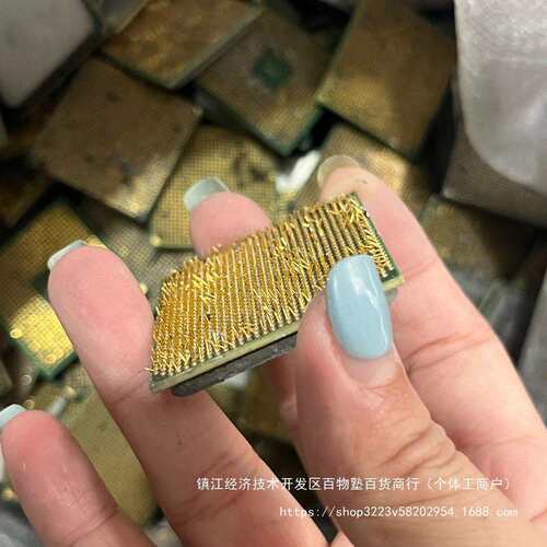 电脑CPU针电子镀金废料洗金炼金用品AMD满脚针cpu提炼材料