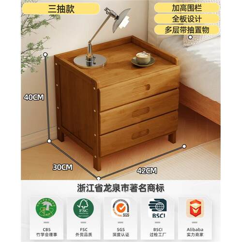 新款床头柜实木简约2代203新款家用卧收纳小型储物室楠竹床边现窄