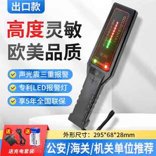 高档金属探测高仪棒精度手持式安检专用金仪器手机探测小型属探测