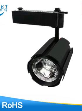 高显指聚光led轨道灯10W15W20W30W导轨式射灯展厅店铺照明