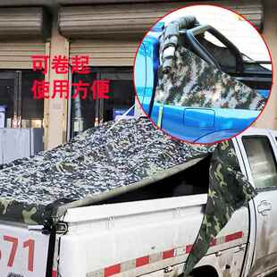 长安神骐F30标箱加长运动款斜盖软盖防雨防晒雨蓬帆布盖子改装件