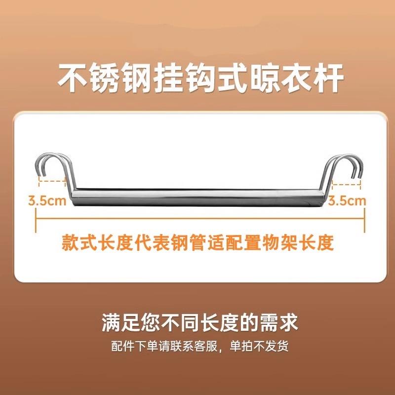 置物架衣柜加粗挂衣杆活动钩置物架洞洞板收纳盒金属晾衣架图片