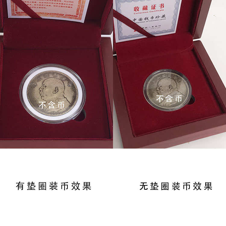 袁大头银元收藏盒大洋船洋民国古钱币硬币保护盒陪嫁结婚礼盒木盒