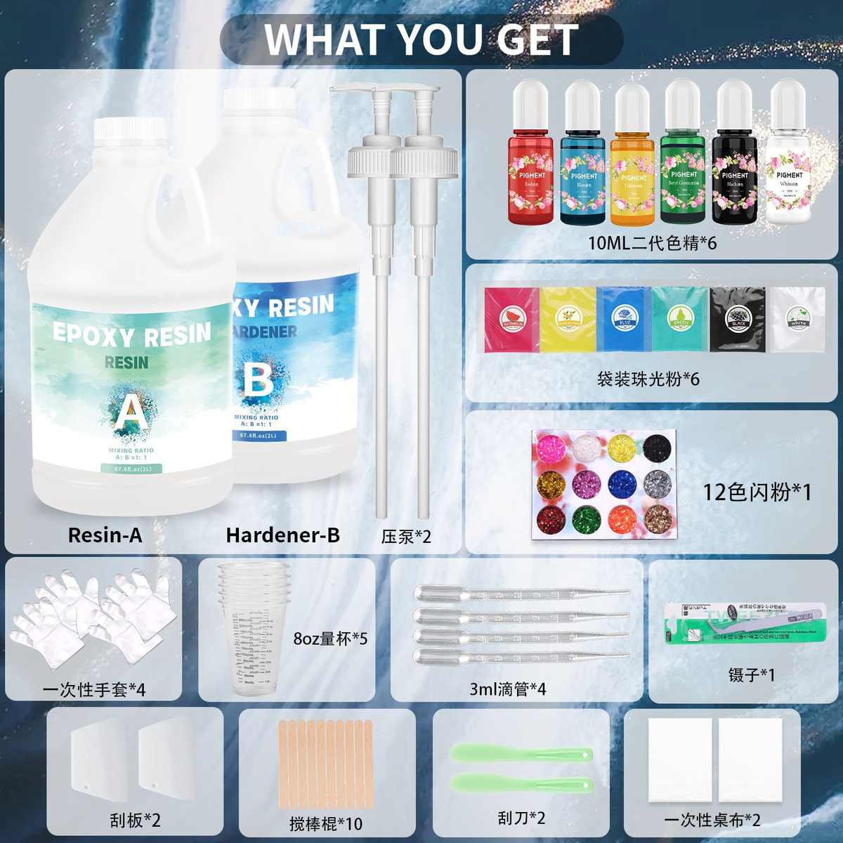 饰品环氧树脂 1壶:变源头diy胶1胶耐ab加仑厂家 高透水晶滴黄