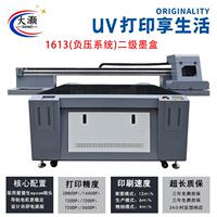 大型uv打印机亚克力玻璃pvc木板金属印刷奥色视觉定位1613打印机