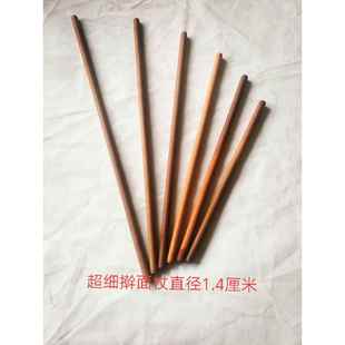 超细实木枣木擀面 面棍大小号擀面 面棒压面 面棍蛋糕卷棍直径1.4