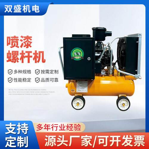 螺杆式空压机永磁变频静音工业级气泵空气压缩机7.5KW15/22/380V