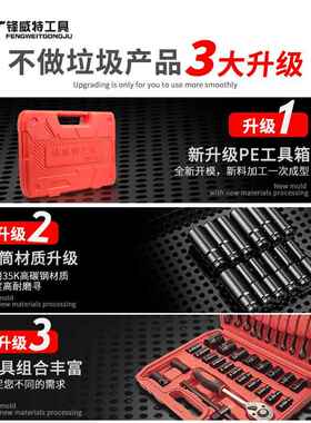 电动扳手套筒装全套加长41159风炮电扳手中小内六角套筒头组合大