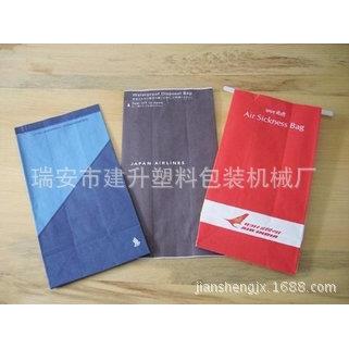 外贸航空清洁袋纸袋机