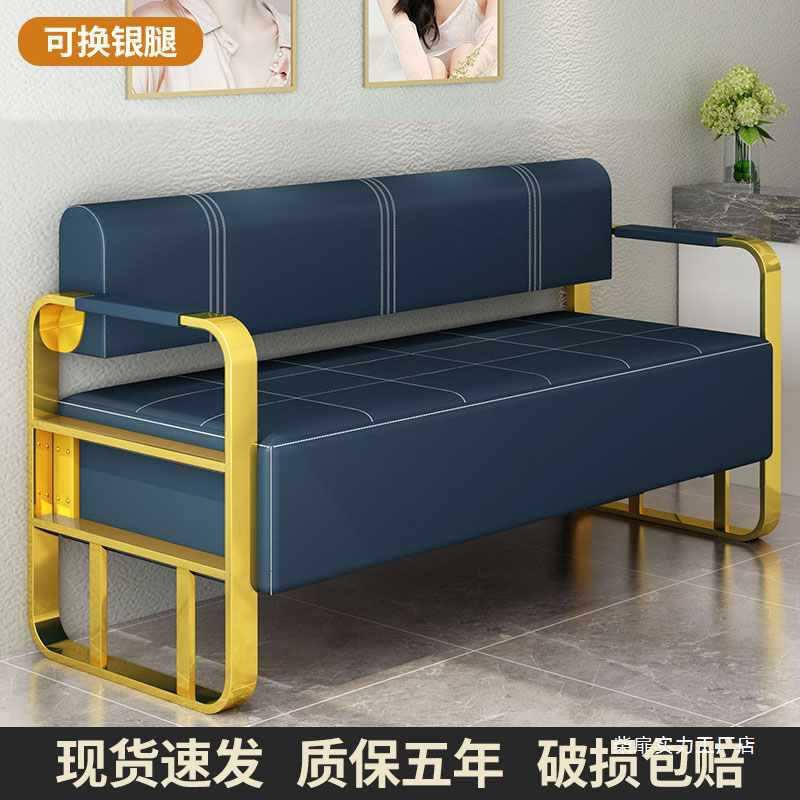美发店休息区沙发理发店沙发等候椅网红发廊客人长条等待椅子