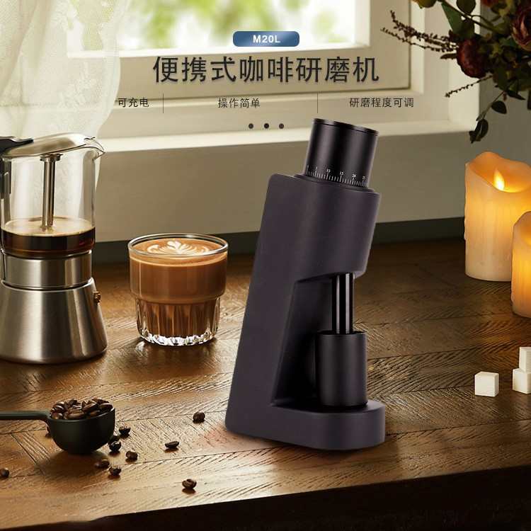电动手冲磨豆机38mm六星锥刀无极调粗细直落零残粉电动咖啡研磨机