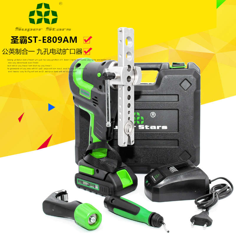 圣霸电动铜管胀管器胀囗扩口扩管扩孔器充电式锂电池扩管 ST-E809
