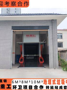 地埋垃圾中转站压缩机 预埋式垃圾中转站 环卫压缩式垃圾中转站