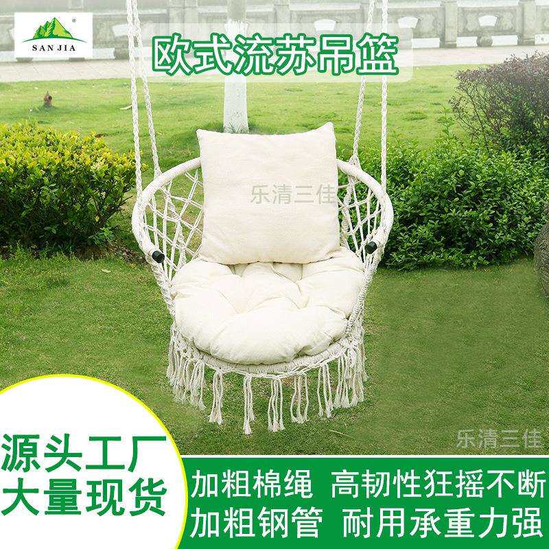 新款户外吊椅北欧风庭院秋季棉绳编织网吊篮露营流苏吊床欧式