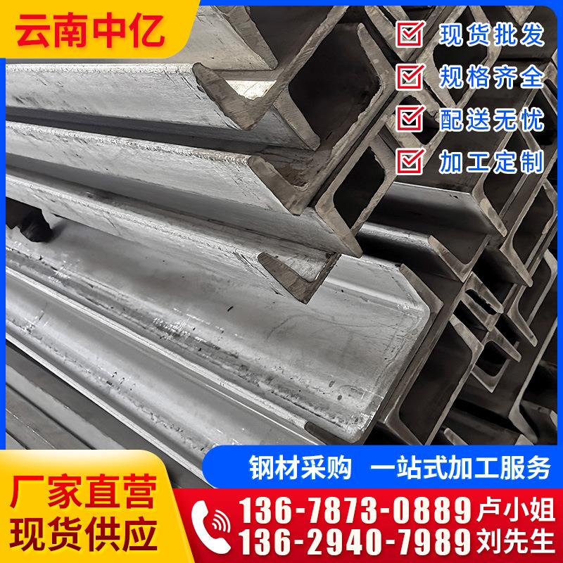 304不锈钢槽钢折弯热轧冷拉u型槽铁2018#激光切割打孔型材零切
