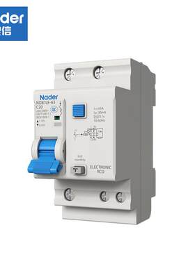 Nader良信空气开关2P断路器家用空开1P带漏电保护器NDB1LE-63 1PN