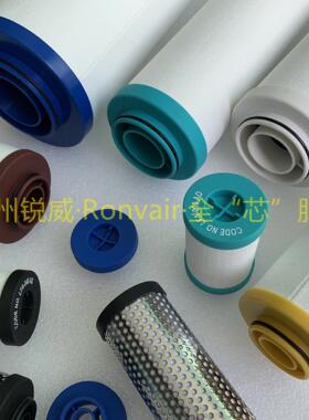 锐威互换开山管道KSAF-1精密过滤器KSAF-1HC-B1除尘水油滤芯